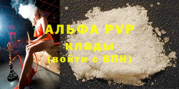 MDMA Беломорск