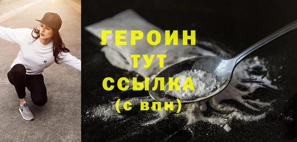 MDMA Беломорск